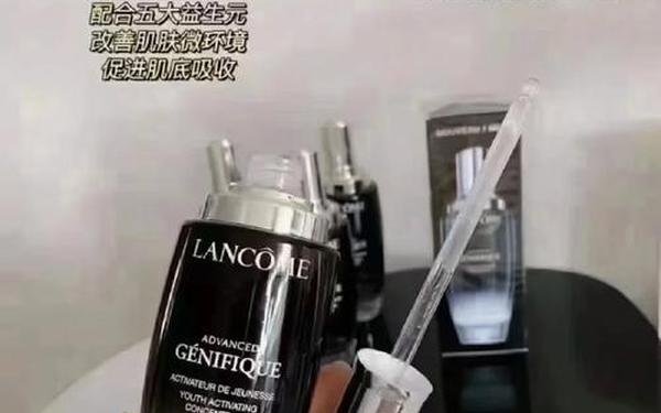 兰蔻小黑瓶适合干性皮肤吗;兰蔻小黑瓶干性皮肤能用好吗