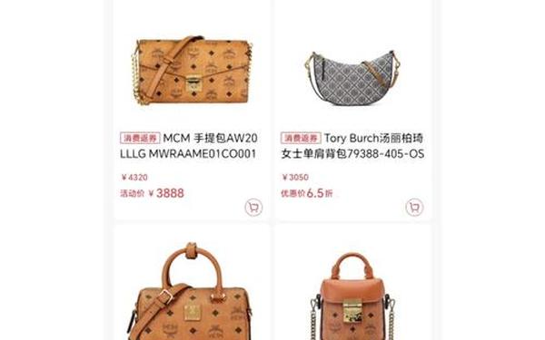 mcm官网是不是正品、MCM官网官方网