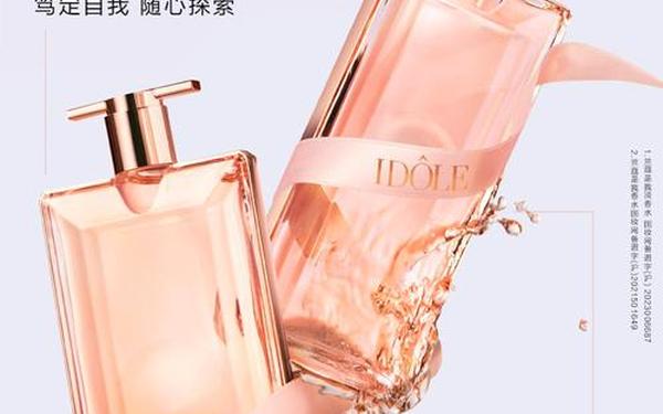 兰蔻官方官网—兰蔻官方旗舰店中国官网 兰蔻官方官网—兰蔻官方旗舰店中国官网