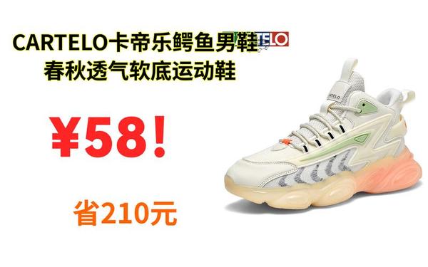 cartelo鳄鱼官网 卡帝乐鳄鱼官方网站