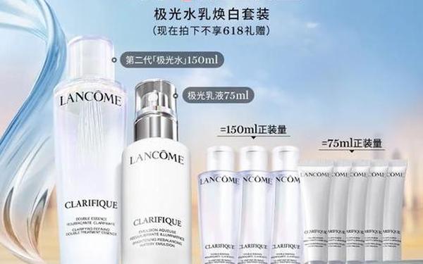 兰蔻水乳哪个系列好用—兰蔻公认最好用的三款 兰蔻水乳哪个系列好用—兰蔻公认最好用的三款
