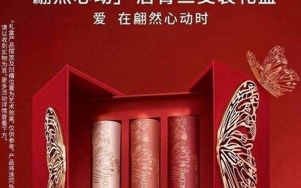 兰蔻化妆品是哪个国家的;兰蔻的产地怎么是日本