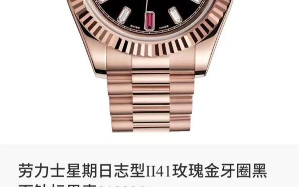 劳力士官网旗舰店男表、劳力士官网女表价格 劳力士官网旗舰店男表、劳力士官网女表价格