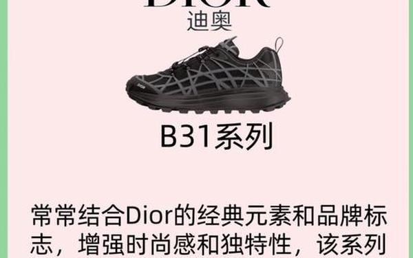 dior中国官网网址-dior是哪个国家的品牌