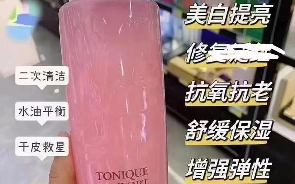 兰蔻粉水适合什么皮肤用_兰蔻粉水适合年龄