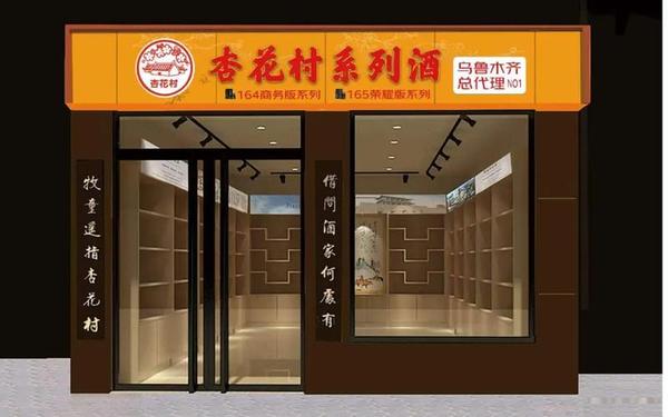 加盟店免费加盟-全国加盟
