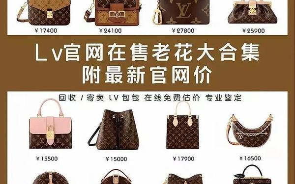lv中国官方网站旗舰店 lv中国官网入口