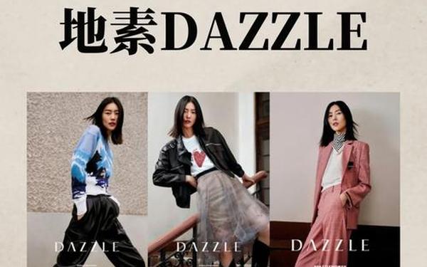 dazzle女装图片 重庆地素女装店在哪里