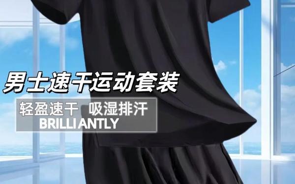 体育运动服装品牌大全 体育衣服品牌排行榜 体育运动服装品牌大全 体育衣服品牌排行榜