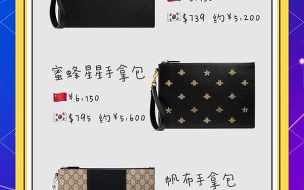 gucci中国官网网址_gucci中国官网入口