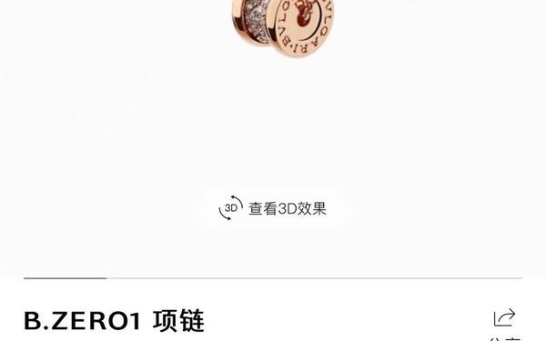 bvloari是什么牌子(宝格丽项链官网价格)