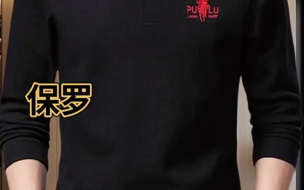 保罗品牌标志图片、中国保罗品牌