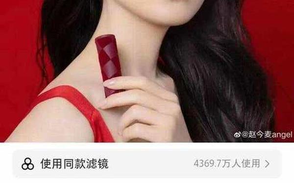 兰蔻最新代言人-兰蔻代言人一览表