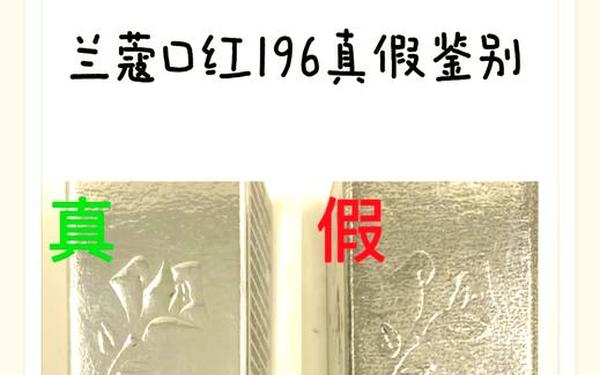 兰蔻防伪码查询官网(www.lancome.com.cn)