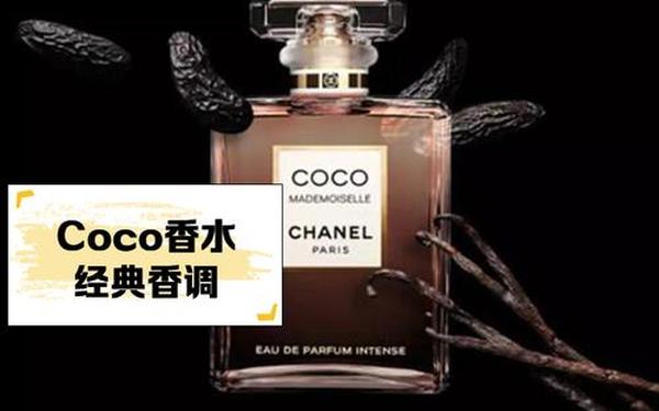 coco香水系列哪个更好;Coco系列哪个最好闻