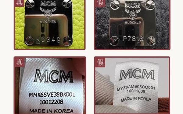mcm官方旗舰店是真的吗—MCM官网官方网