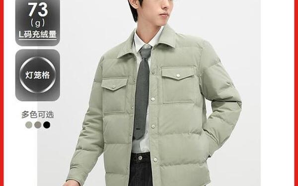 gxg实体店衣服多少钱,gxg实体店买的衣服可以退吗