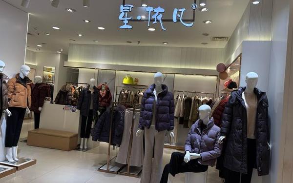 休闲装加盟(女装二三线品牌加盟实体店)