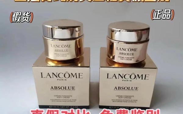 兰蔻日霜和晚霜的区别 兰蔻哪款面霜抗衰老效果好 兰蔻日霜和晚霜的区别 兰蔻哪款面霜抗衰老效果好