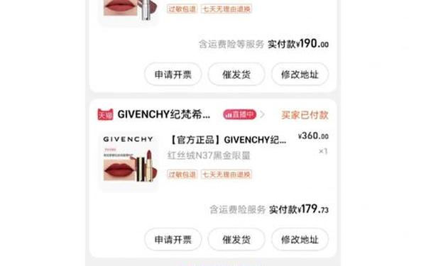 givenchy官网口红;纪梵希口红价格一览表