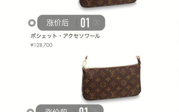 lv最便宜的国家;lv日本便宜还是韩国便宜
