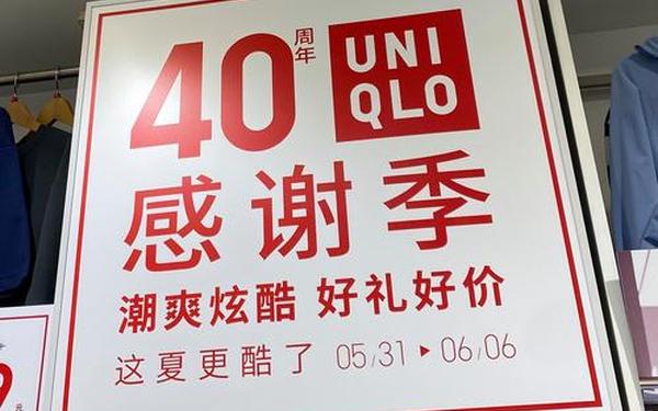 优衣库品牌介绍_优衣库旗下八大品牌