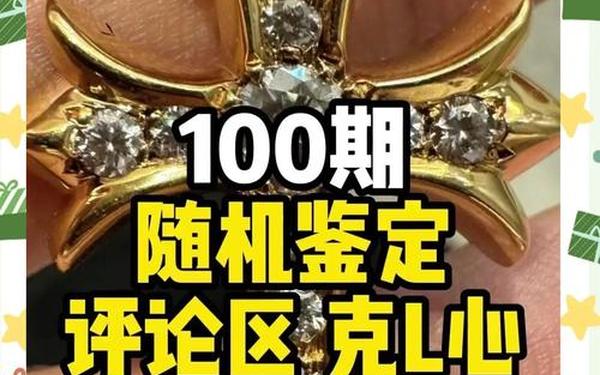 克罗心衣服怎么看真假-tiffany高仿与正品区别 克罗心衣服怎么看真假-tiffany高仿与正品区别