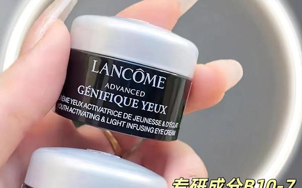 兰蔻小黑瓶眼霜使用步骤—兰蔻小黑瓶和眼霜使用顺序