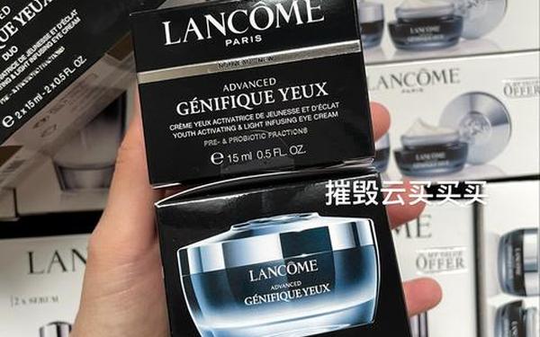 兰蔻小黑瓶眼霜15ml—兰蔻眼霜15ml是满的吗