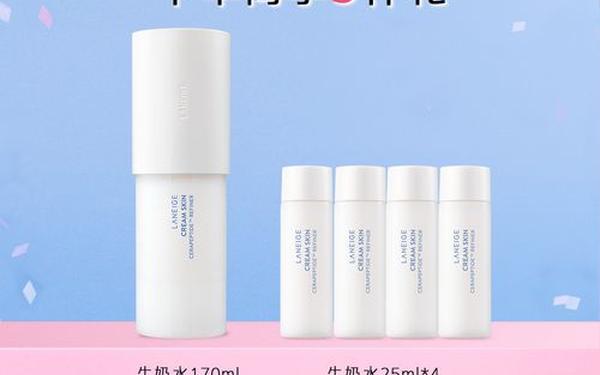 兰芝官网旗舰店;兰芝官方旗舰店是正品吗 兰芝官网旗舰店;兰芝官方旗舰店是正品吗