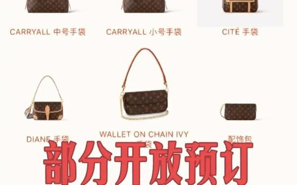 lv中国官网网页,lv路易斯威登官网