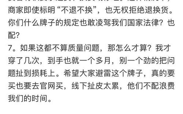 laperla要倒闭了吗_laperla代言人有哪些
