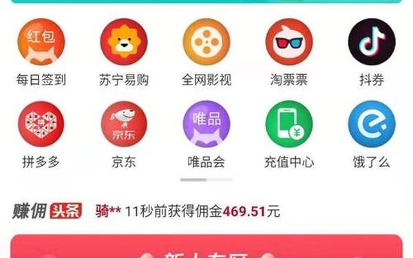 优购网上商城-优购商城app