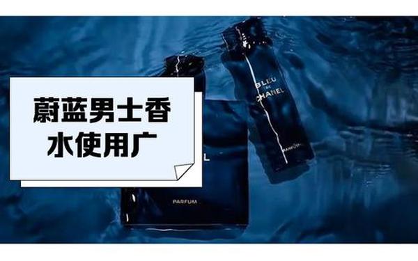loewe品牌简介_蔚蓝男士50ml专柜价 loewe品牌简介_蔚蓝男士50ml专柜价