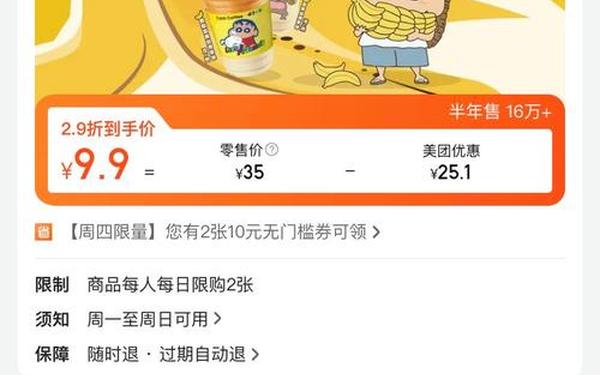 prada代言人塌房名单_库迪咖啡联名一览表 prada代言人塌房名单_库迪咖啡联名一览表