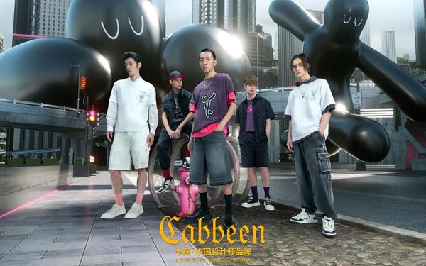 cabbeen是什么牌子;cabbeen官网