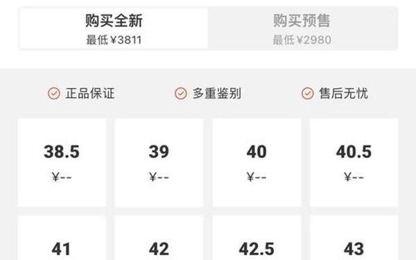 juice官网抽签鞋子;juice大陆官网
