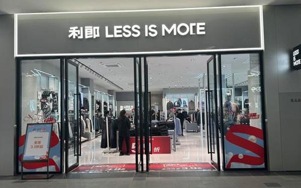利郎男装品牌标志_利郎三个标志图片 利郎男装品牌标志_利郎三个标志图片