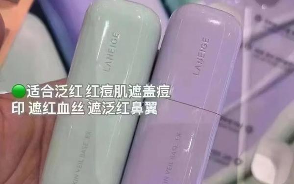 兰芝隔离乳怎么样、韩国人怎么评价兰芝 兰芝隔离乳怎么样、韩国人怎么评价兰芝