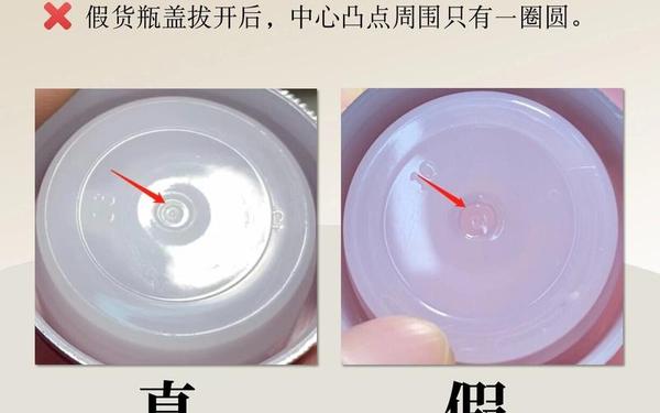 兰蔻如何查询真伪查询;兰蔻官网正品查询 兰蔻如何查询真伪查询;兰蔻官网正品查询