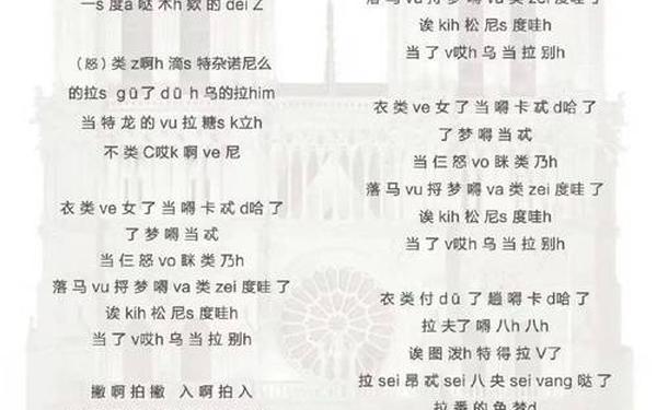 paris歌词,paris歌词中文歌词