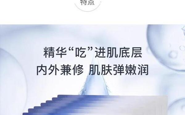 兰蔻面膜成分表_好面膜的成分标准表