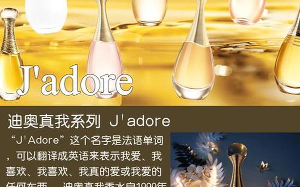 dior产品图(迪奥产品介绍)