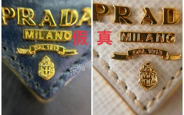 prada包包真假;普拉达(prada)奢侈品女包
