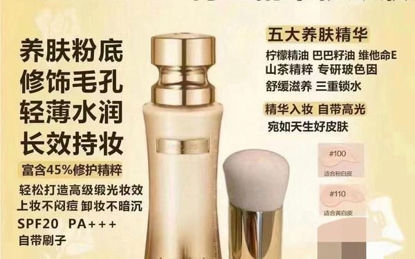 兰蔻系列化妆品(兰蔻粉底液是哪个国家的品牌)