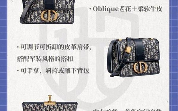 dior标志,迪奥品牌标志的含义