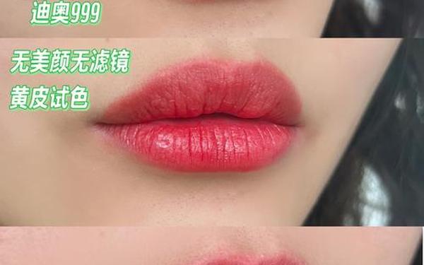 dior999有香味吗,迪奥999哑光太香了