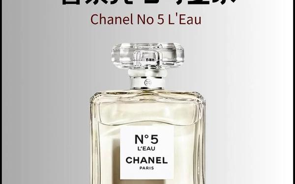 azzaro香水价格 chanel香水