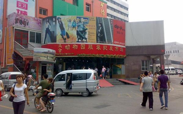 全国最大童装批发市场-中国三大童装基地 全国最大童装批发市场-中国三大童装基地