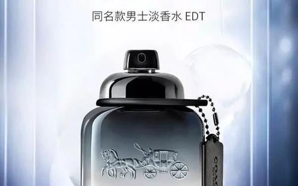coach香水官网、coach香水属于什么档次